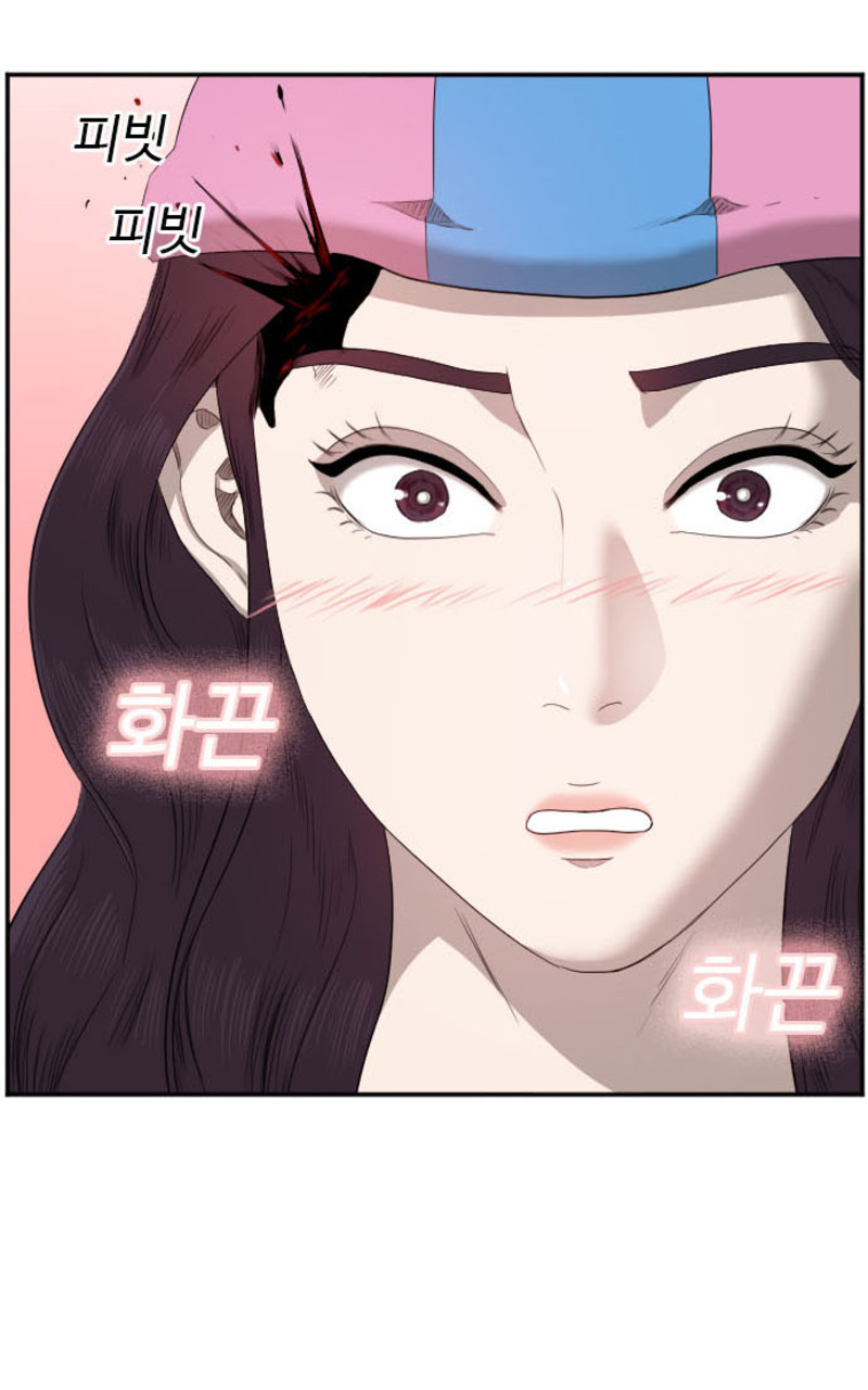 A Bad Person Chapter 40 Gambar 70