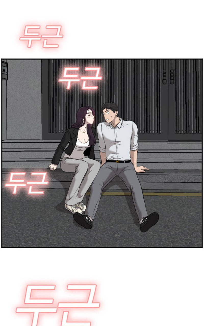 A Bad Person Chapter 40 Gambar 97