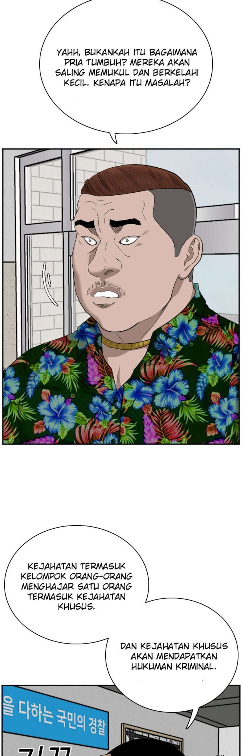 A Bad Person Chapter 39 Gambar 32