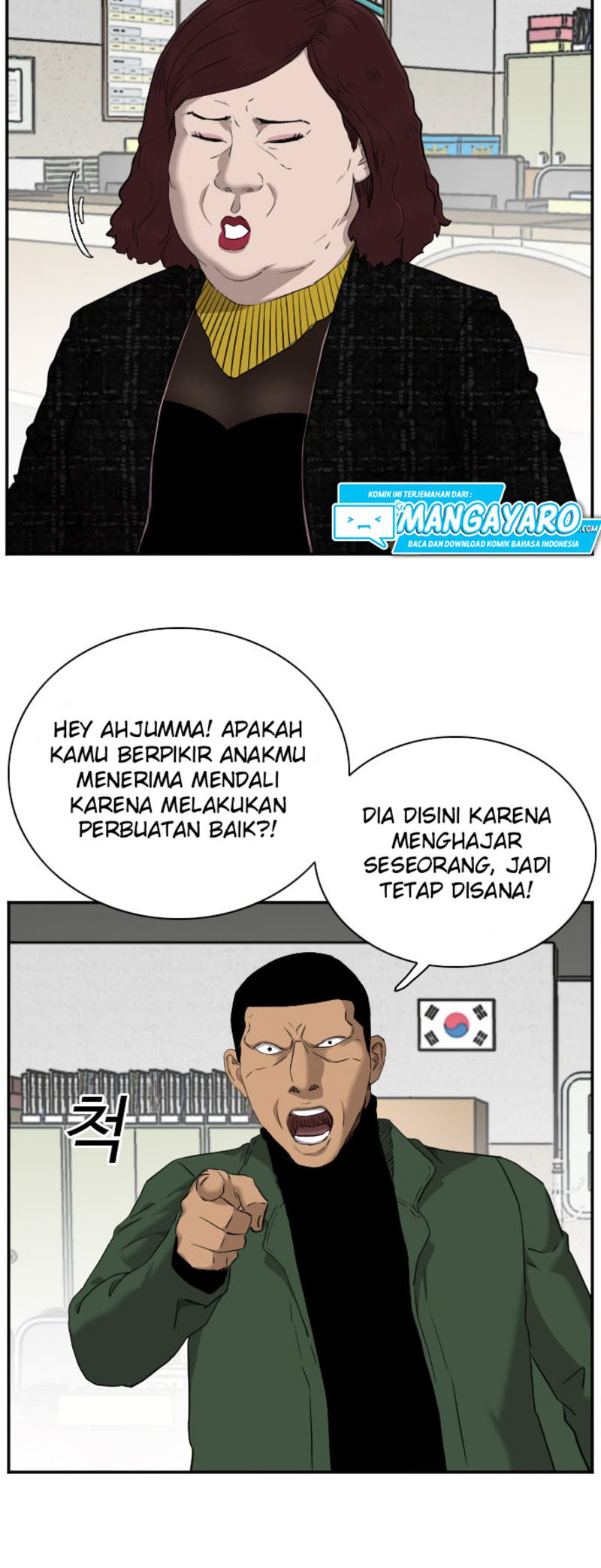 A Bad Person Chapter 39 Gambar 19