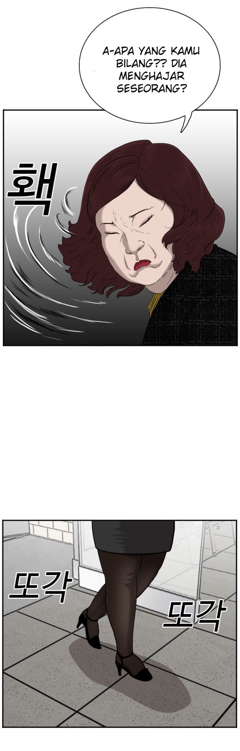 A Bad Person Chapter 39 Gambar 20