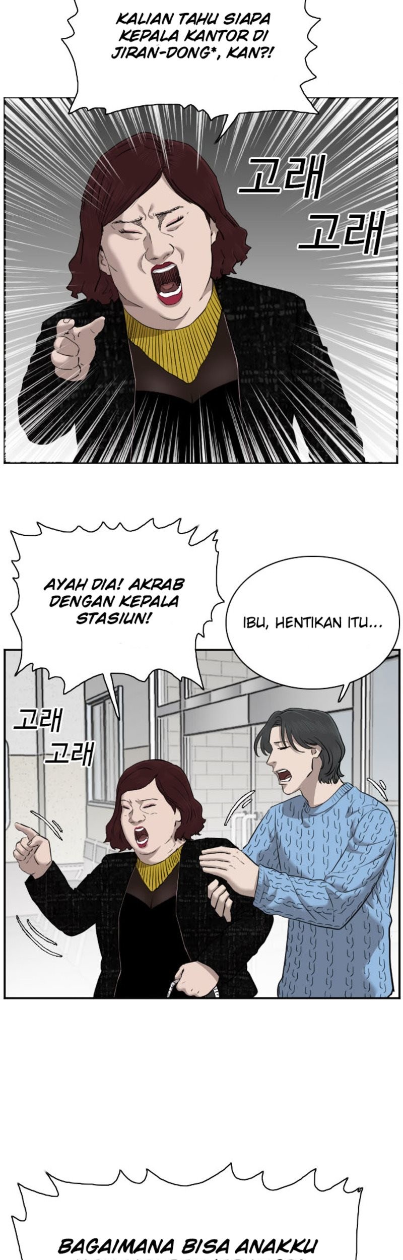 A Bad Person Chapter 39 Gambar 22
