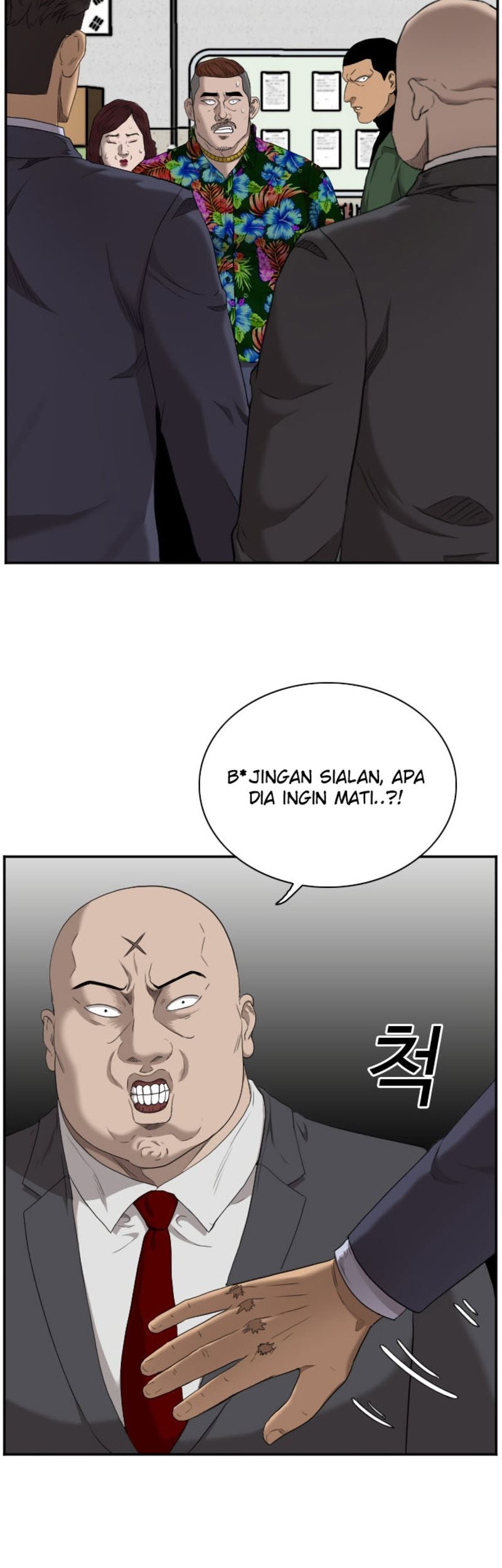 A Bad Person Chapter 39 Gambar 43