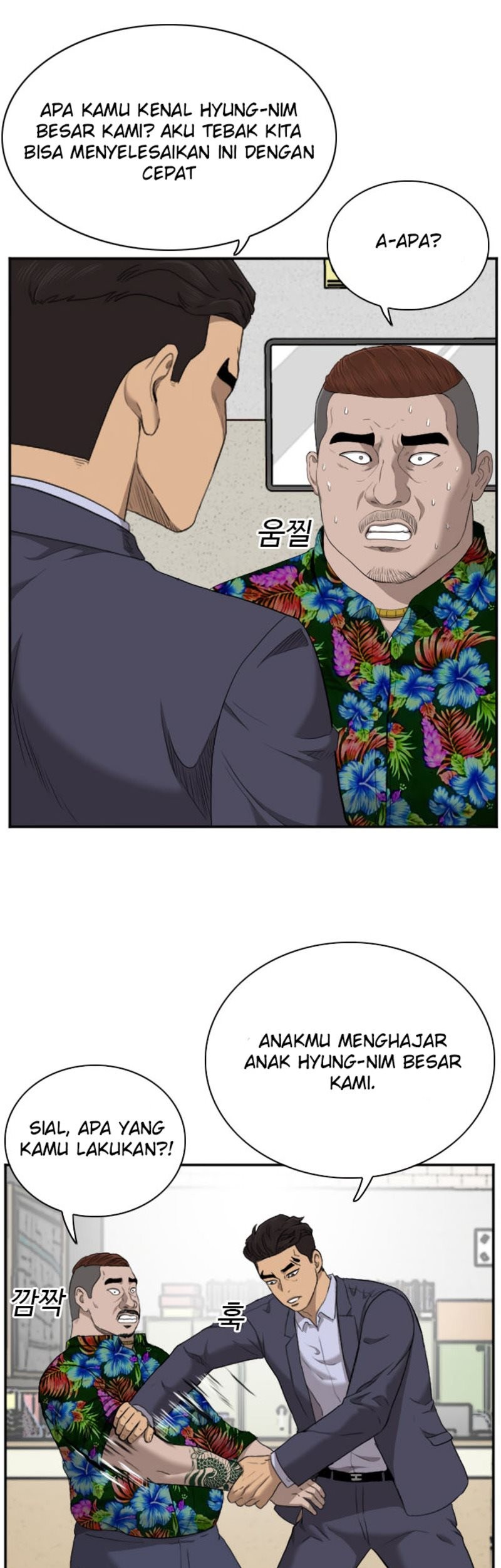 A Bad Person Chapter 39 Gambar 47