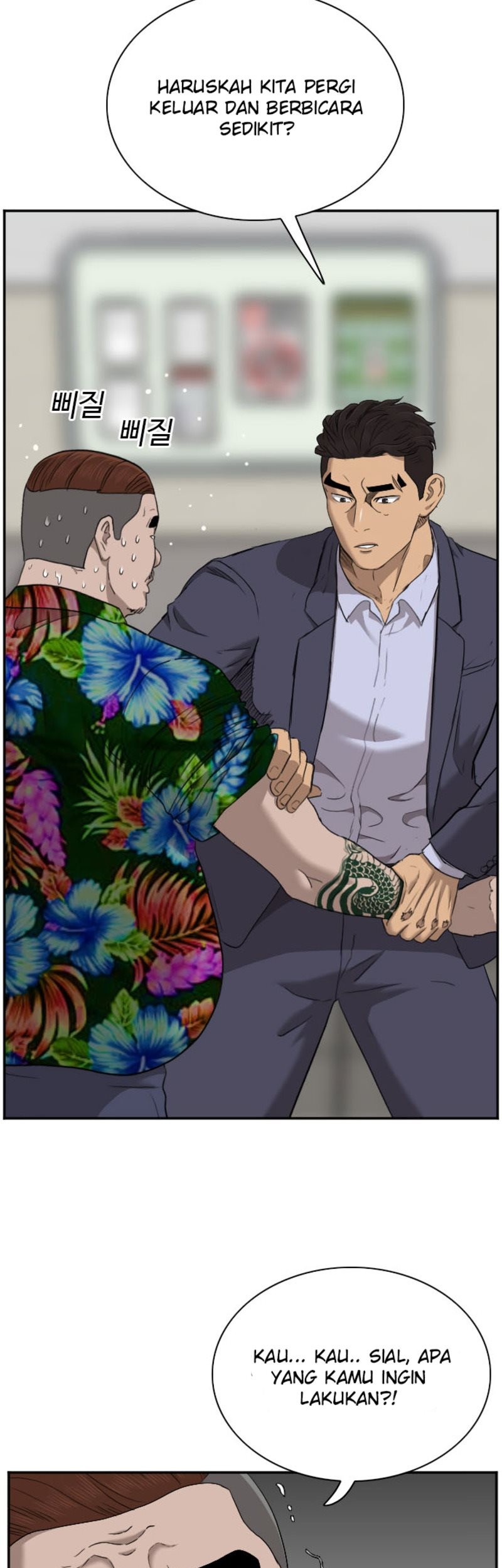 A Bad Person Chapter 39 Gambar 49