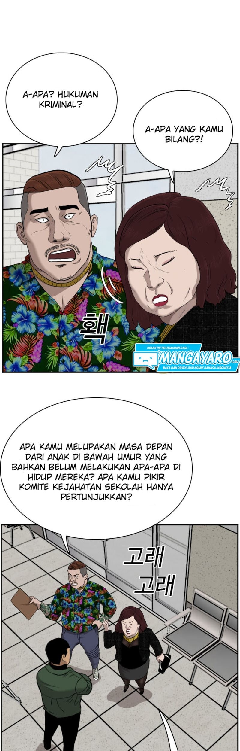 A Bad Person Chapter 39 Gambar 34