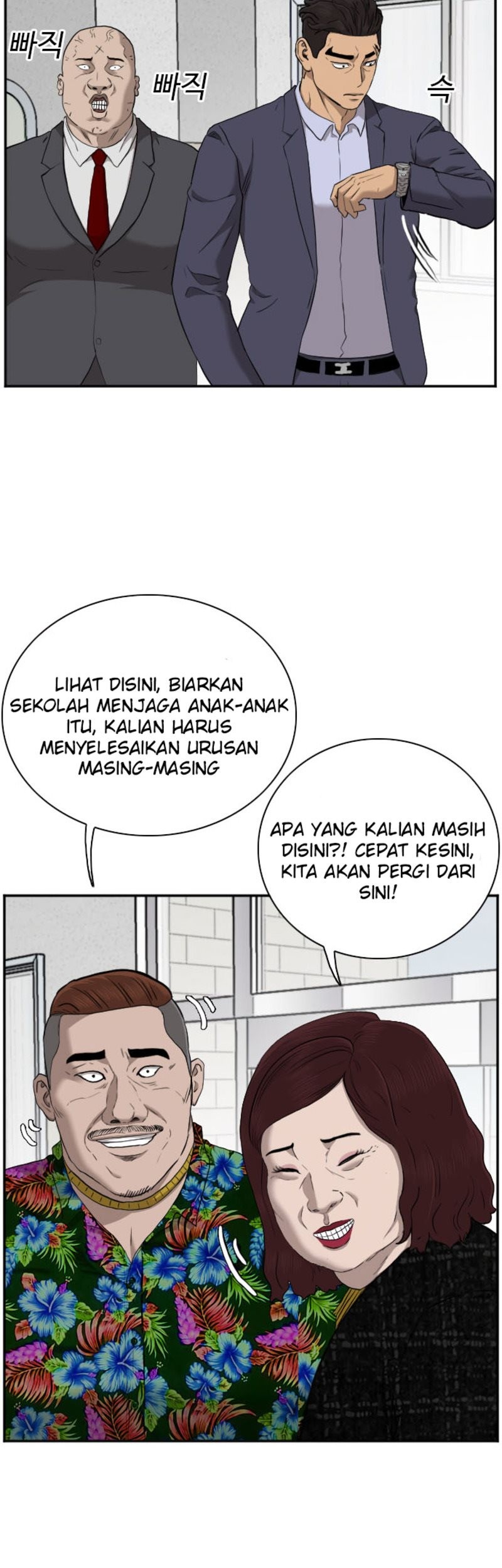 A Bad Person Chapter 39 Gambar 38