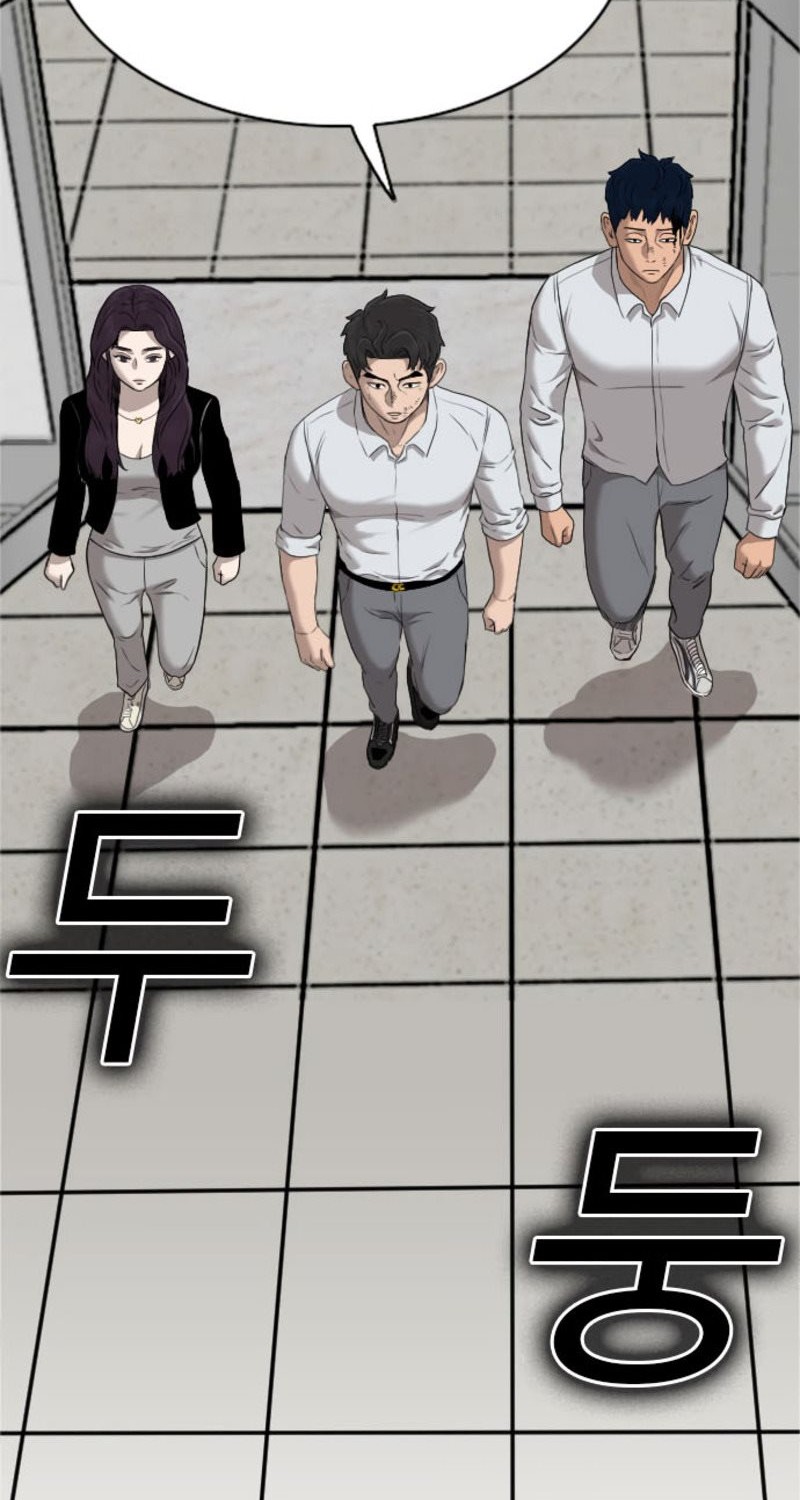 A Bad Person Chapter 39 Gambar 55