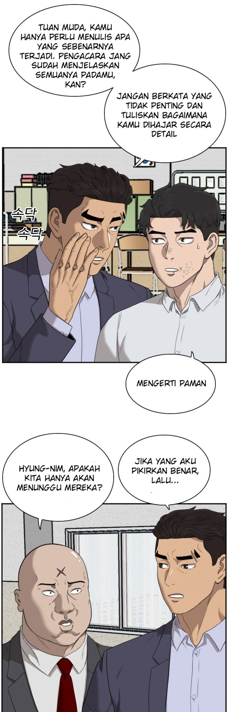 A Bad Person Chapter 39 Gambar 78