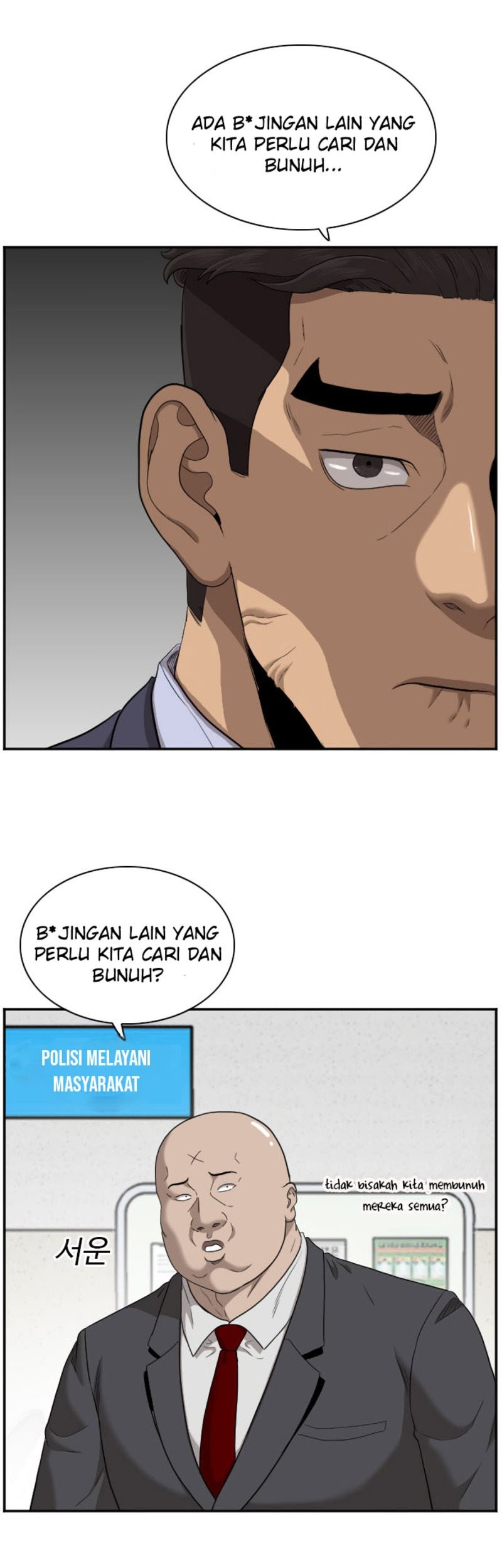 A Bad Person Chapter 39 Gambar 80