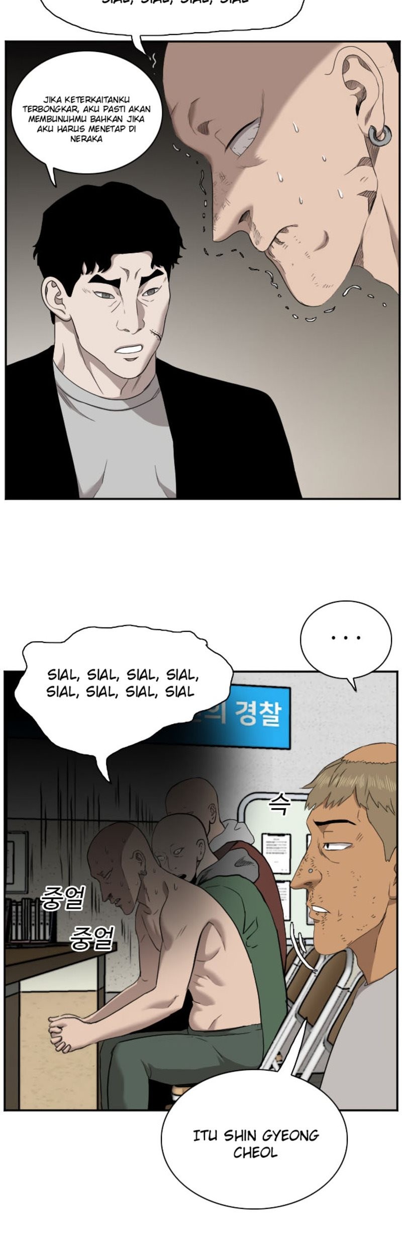 A Bad Person Chapter 39 Gambar 70