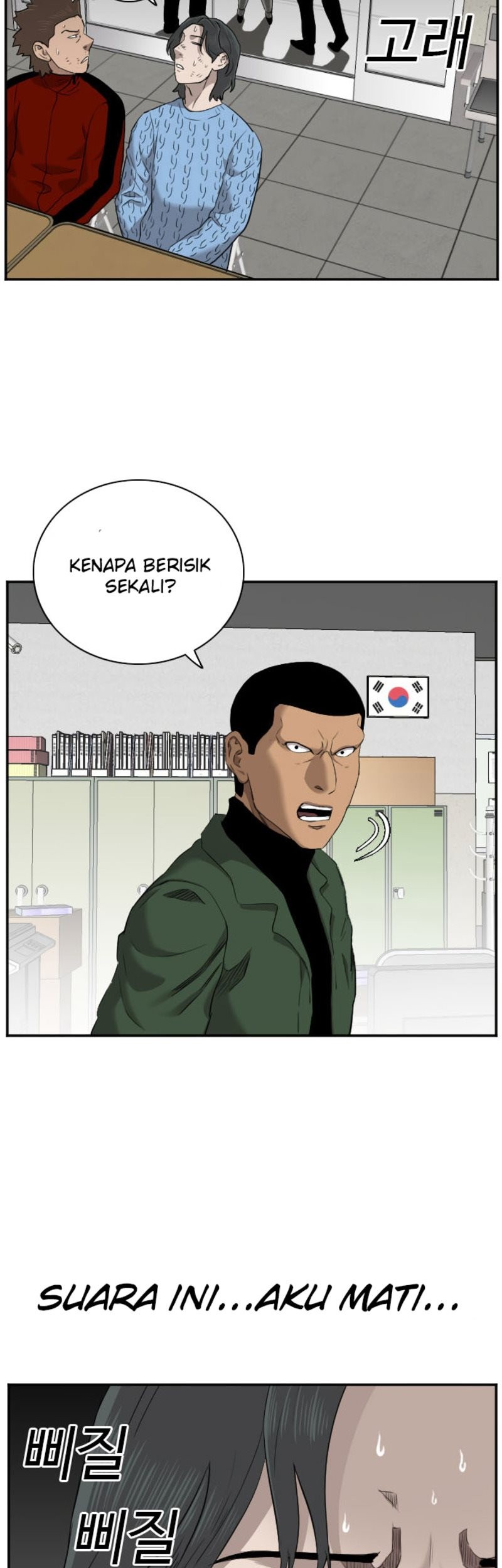 A Bad Person Chapter 39 Gambar 11