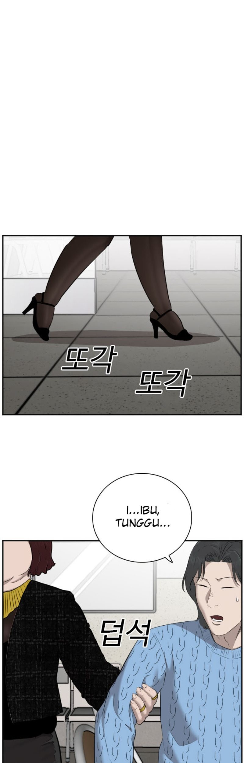 A Bad Person Chapter 39 Gambar 15