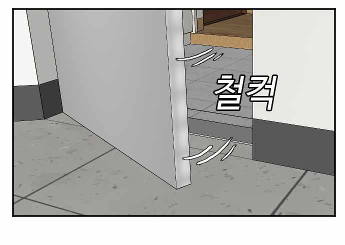 A Bad Person Chapter 48 Gambar 26