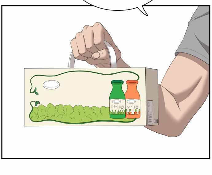 A Bad Person Chapter 48 Gambar 31