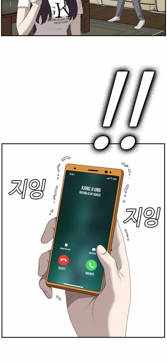 A Bad Person Chapter 48 Gambar 18