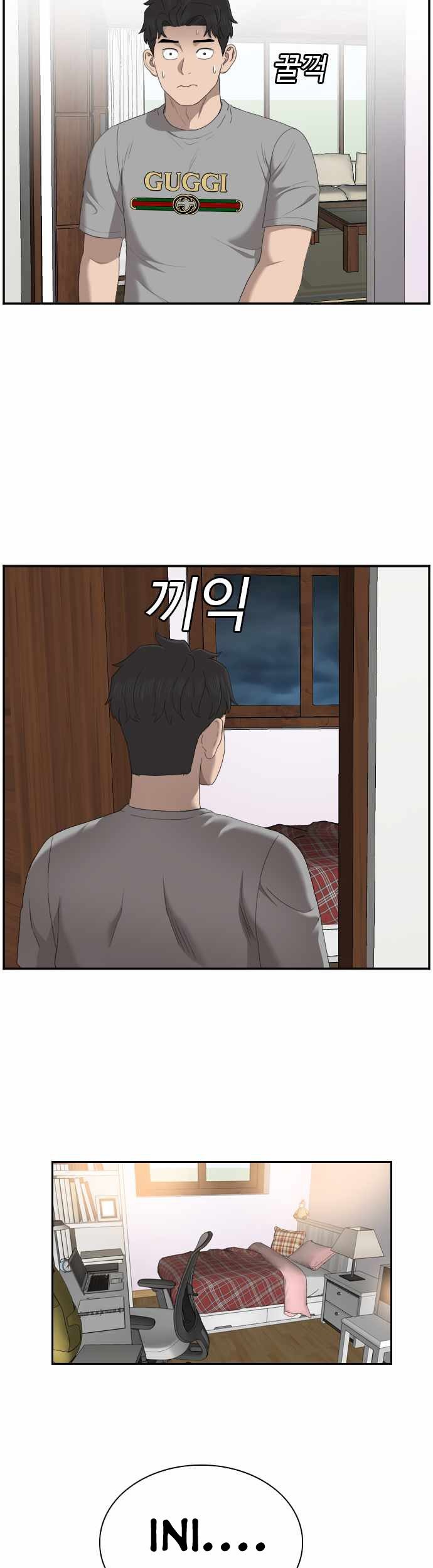 A Bad Person Chapter 48 Gambar 34