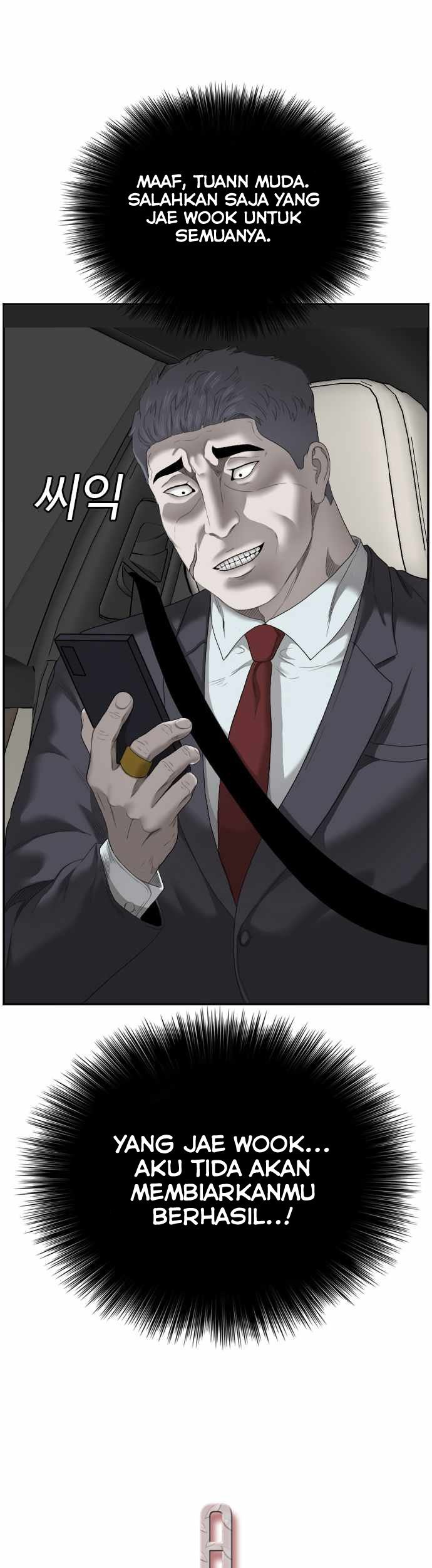 Manhwa A Bad Person Chapter 48 gambar nomor 2