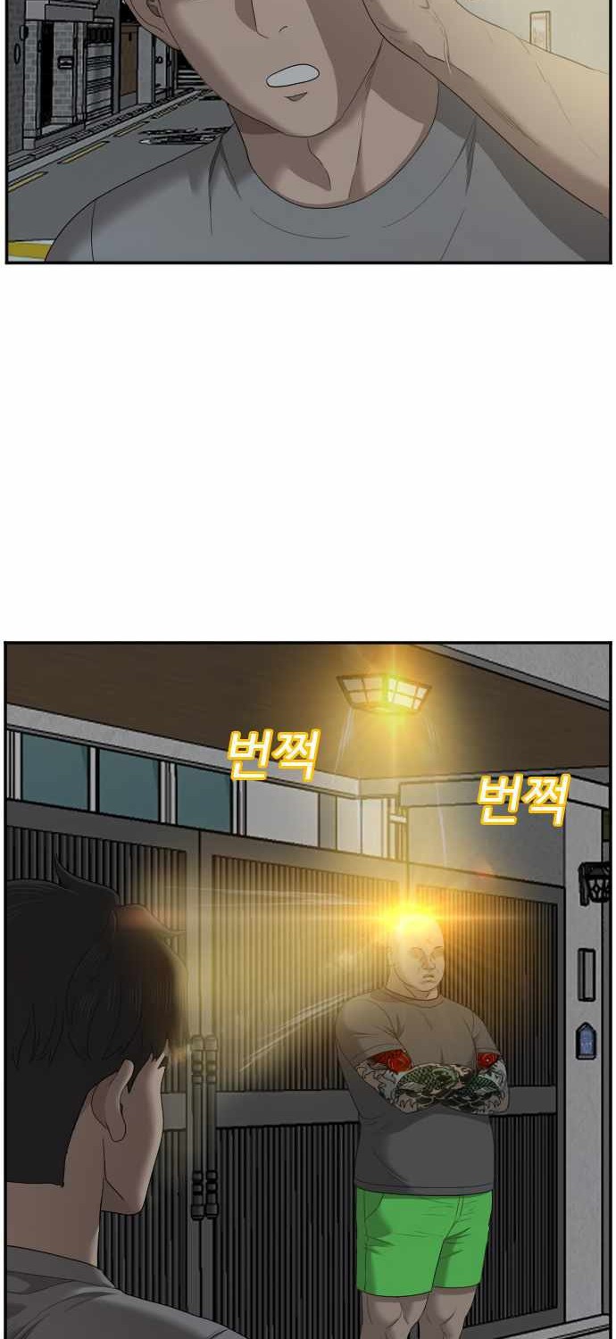 A Bad Person Chapter 48 Gambar 58