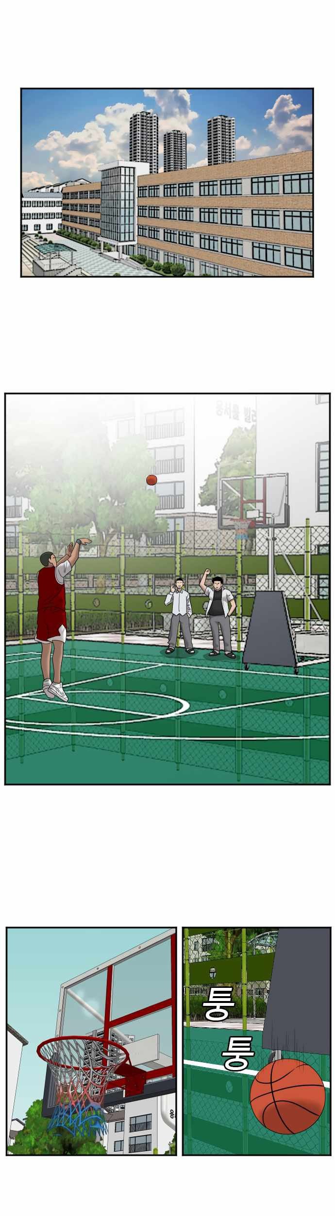 A Bad Person Chapter 48 Gambar 67