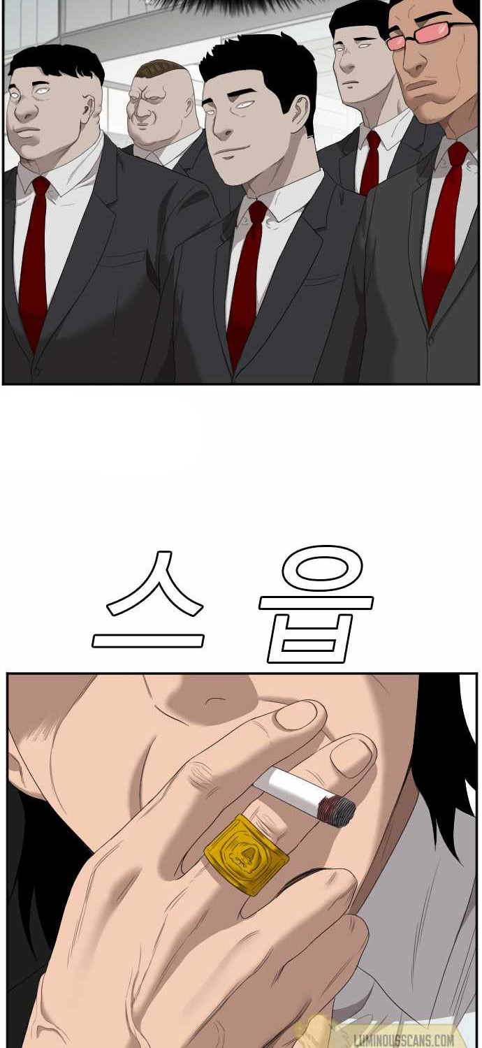 A Bad Person Chapter 47 Gambar 28