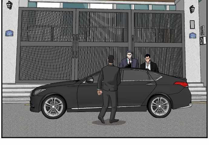 A Bad Person Chapter 47 Gambar 56