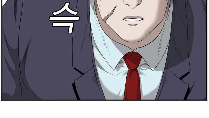 A Bad Person Chapter 47 Gambar 51