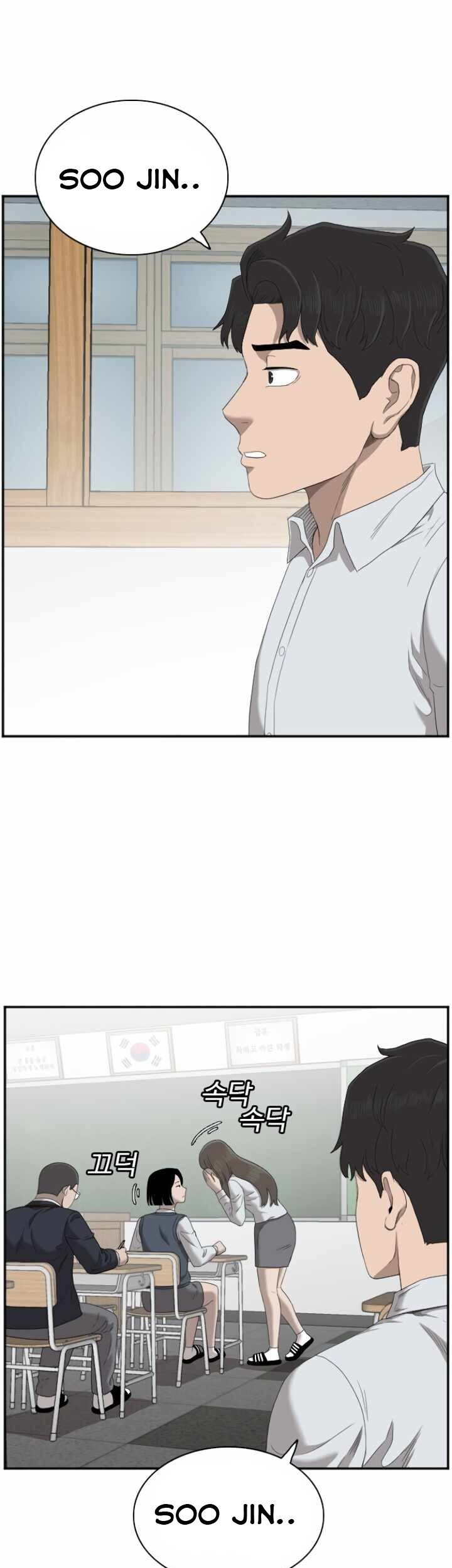 A Bad Person Chapter 46 Gambar 24