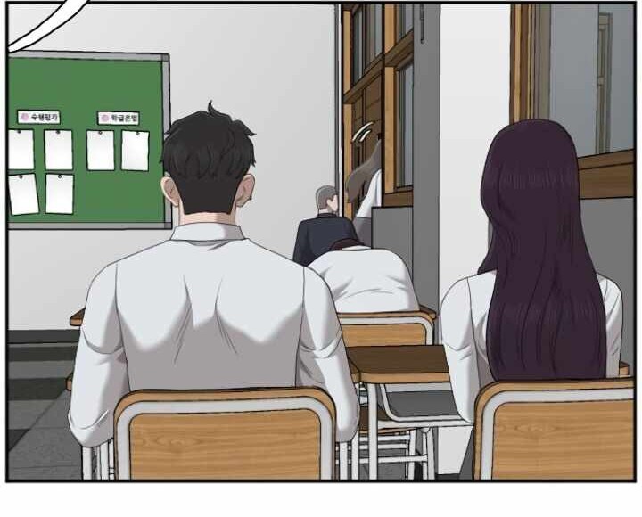 A Bad Person Chapter 46 Gambar 27