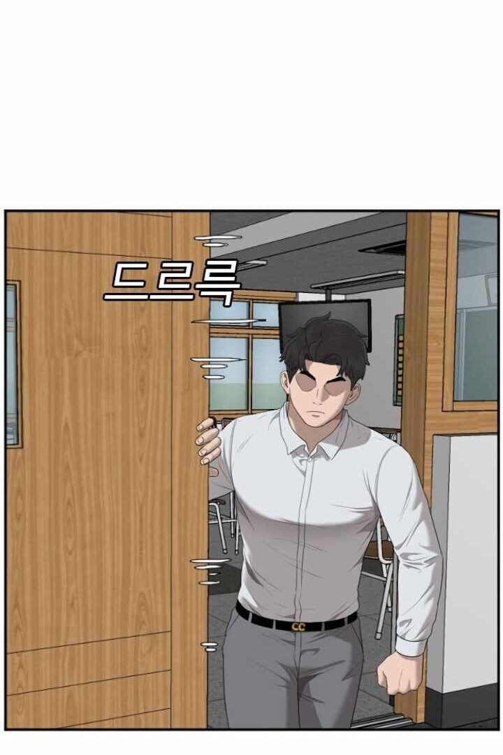 A Bad Person Chapter 46 Gambar 31