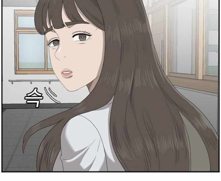 A Bad Person Chapter 46 Gambar 39