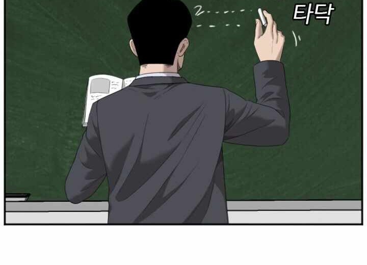 A Bad Person Chapter 46 Gambar 43