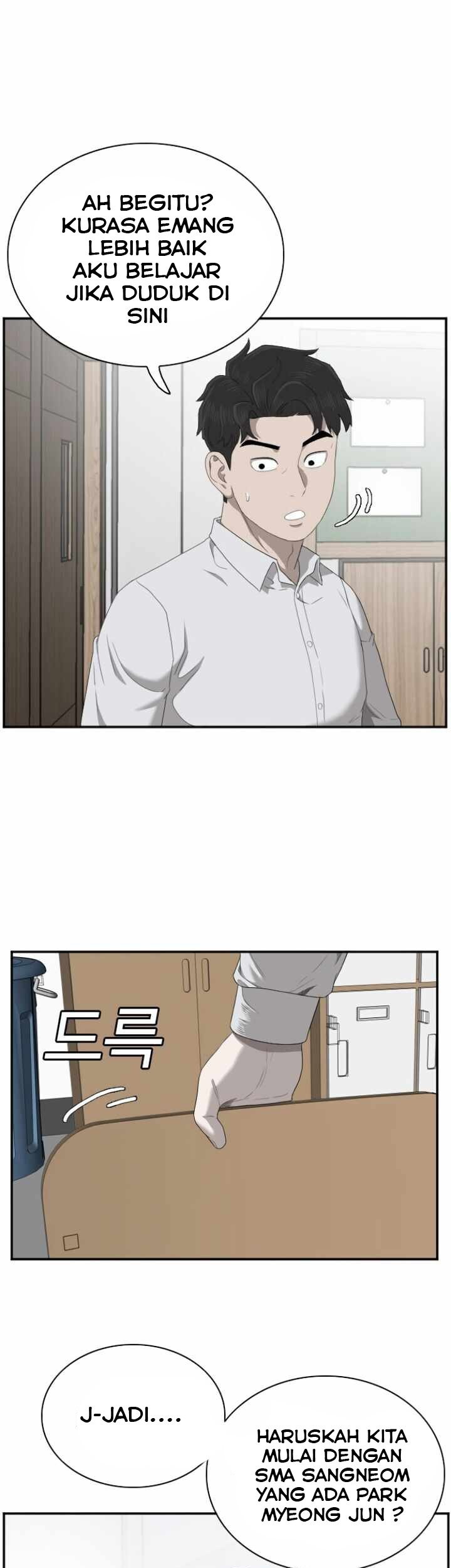 Manhwa A Bad Person Chapter 46 gambar nomor 2