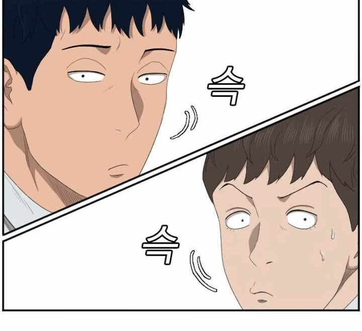 A Bad Person Chapter 46 Gambar 56