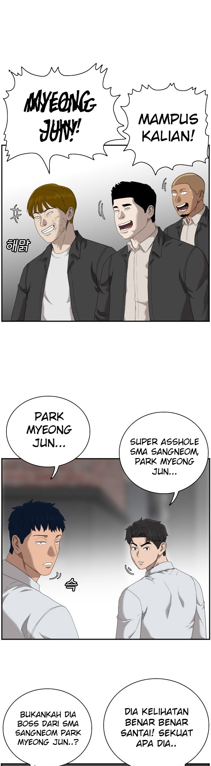 A Bad Person Chapter 45 Gambar 5