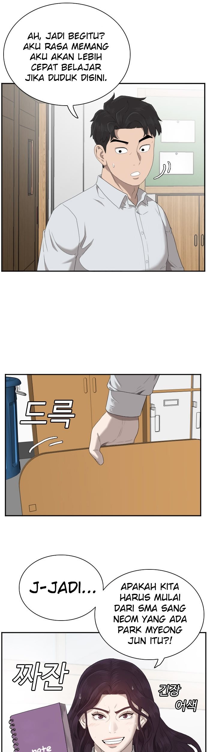 A Bad Person Chapter 45 Gambar 74