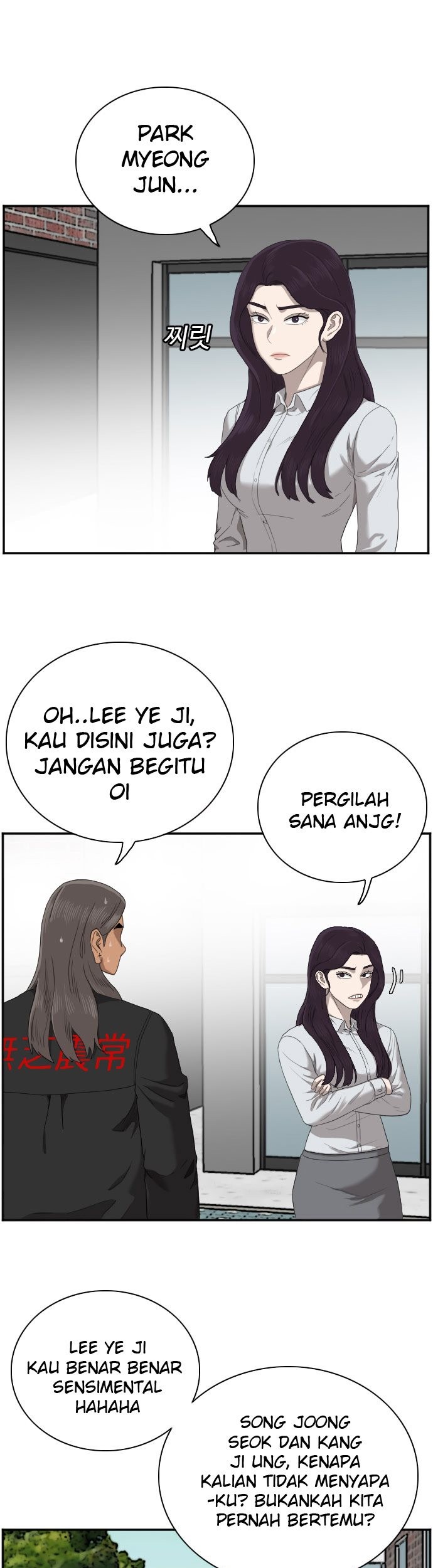 A Bad Person Chapter 45 Gambar 8
