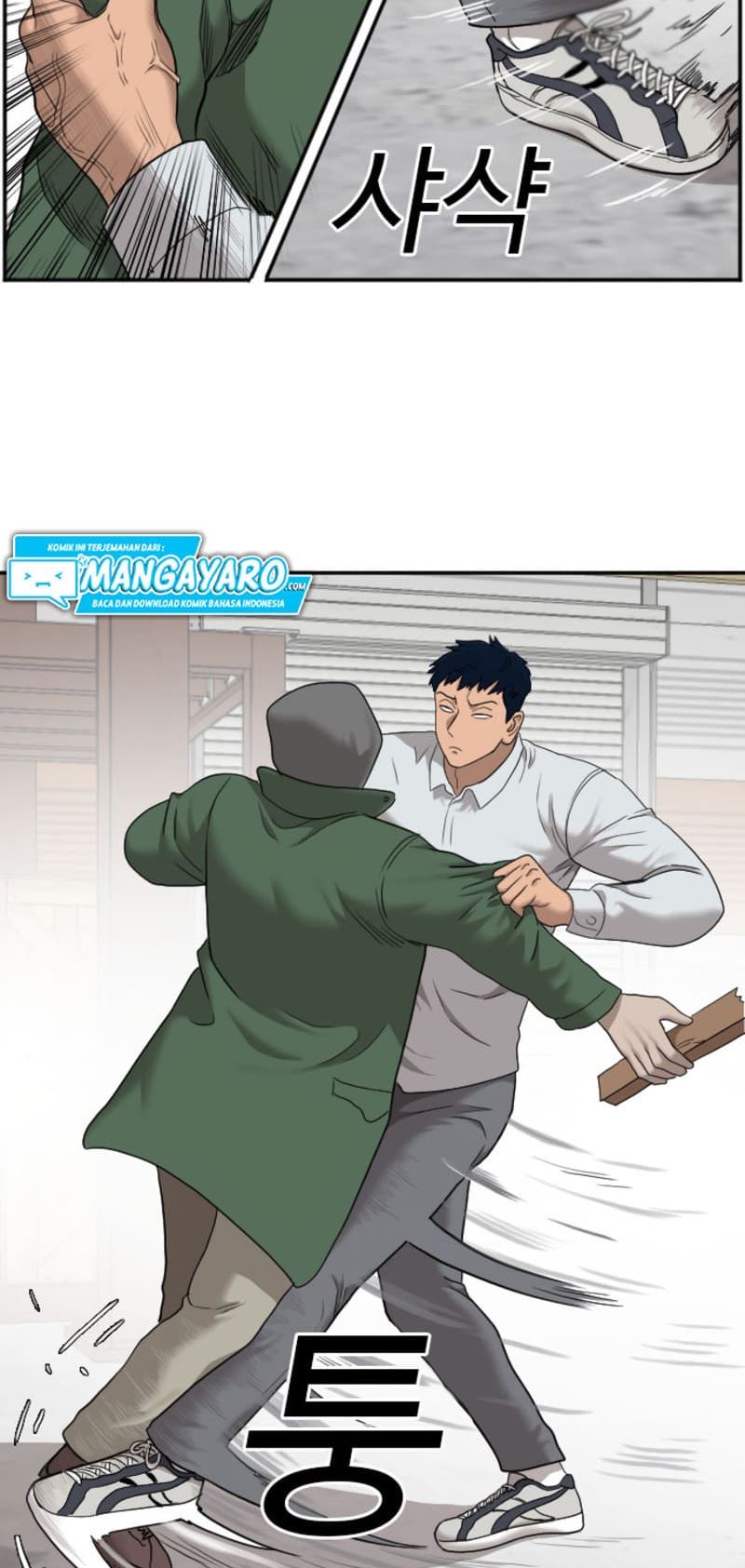 A Bad Person Chapter 34 Gambar 17