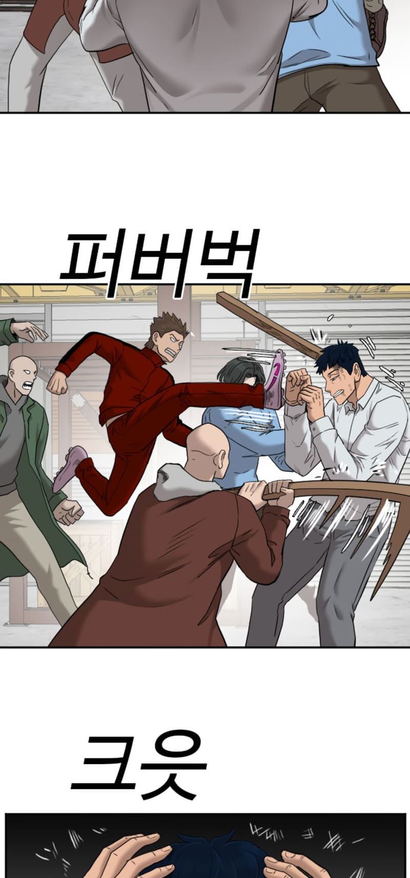 A Bad Person Chapter 34 Gambar 54