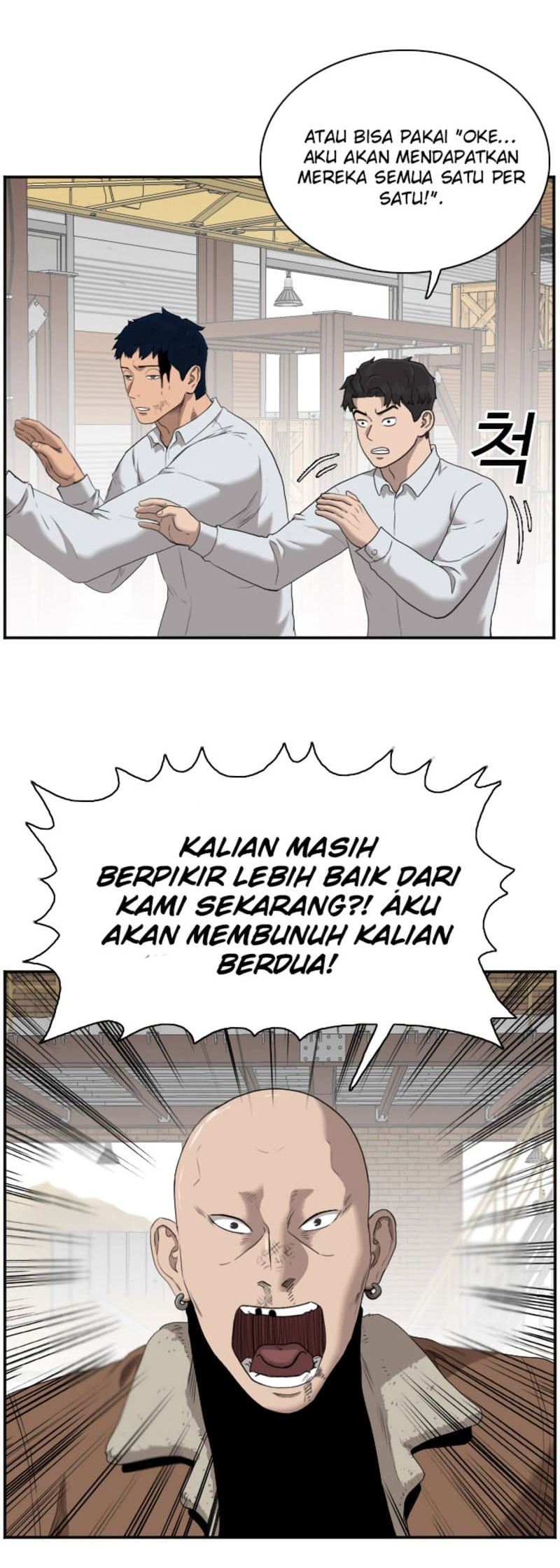 A Bad Person Chapter 34 Gambar 6