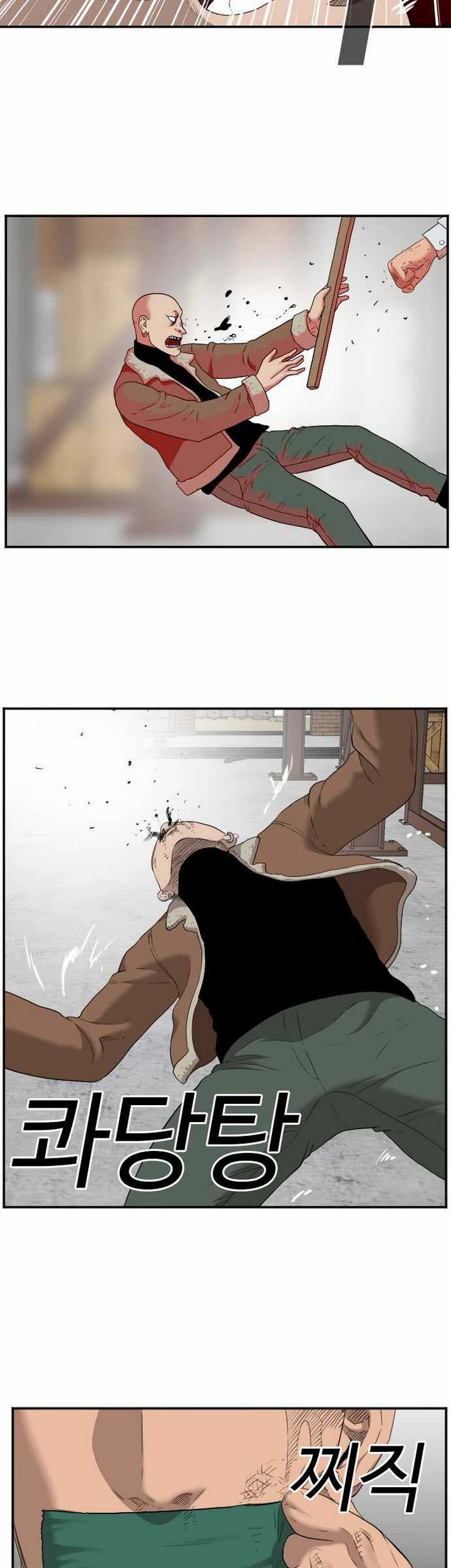 A Bad Person Chapter 33.2 Gambar 34