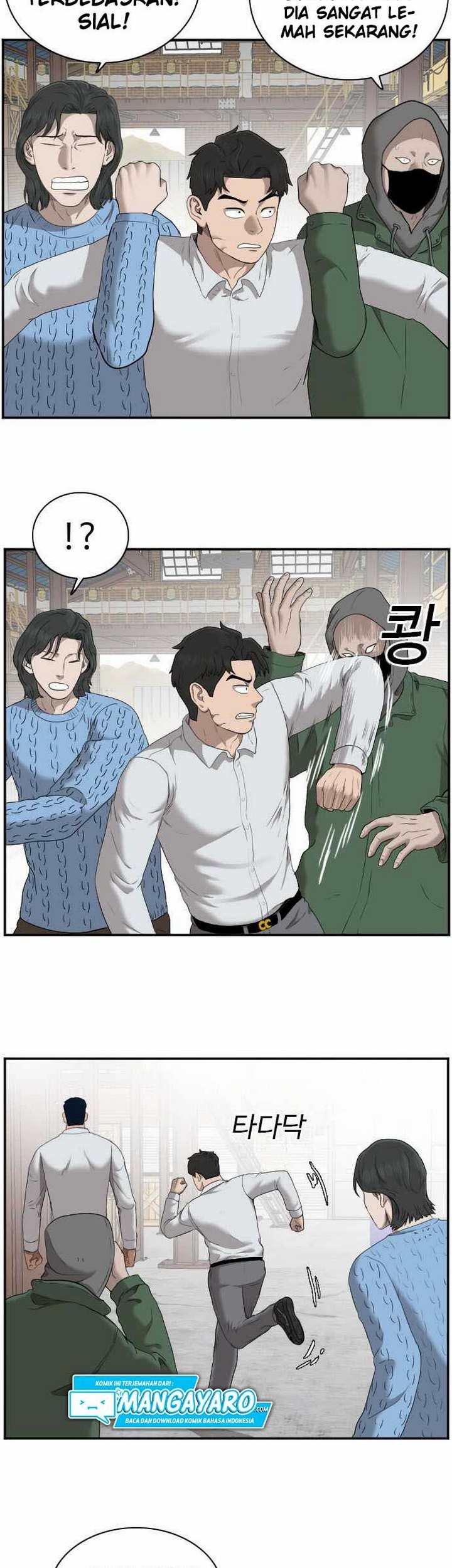 A Bad Person Chapter 33.2 Gambar 38