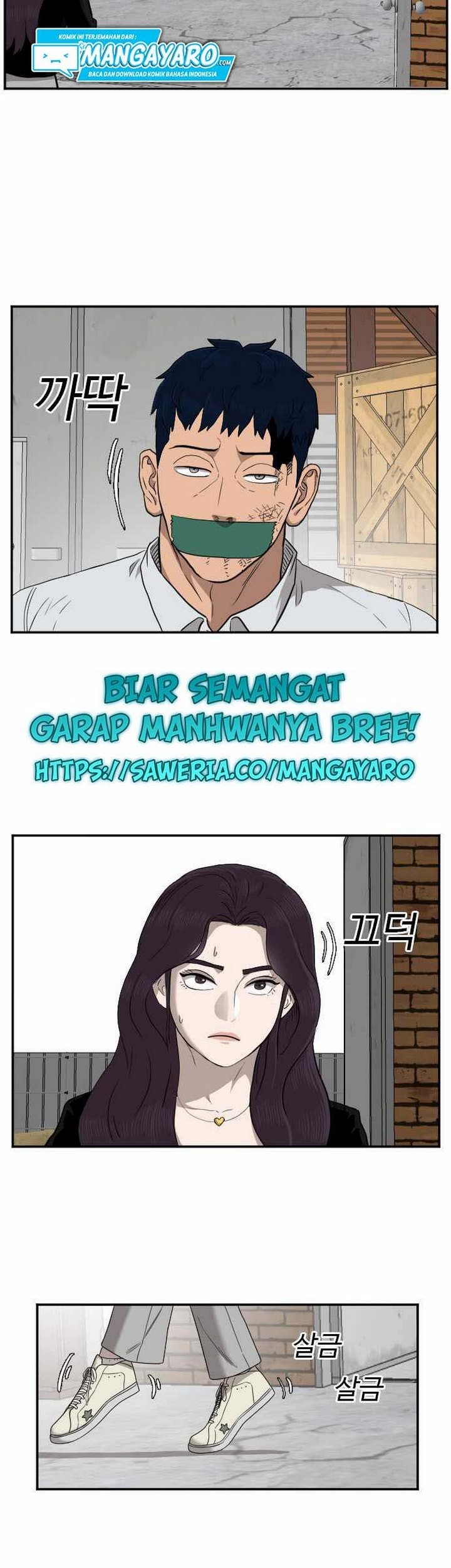 A Bad Person Chapter 33.2 Gambar 12