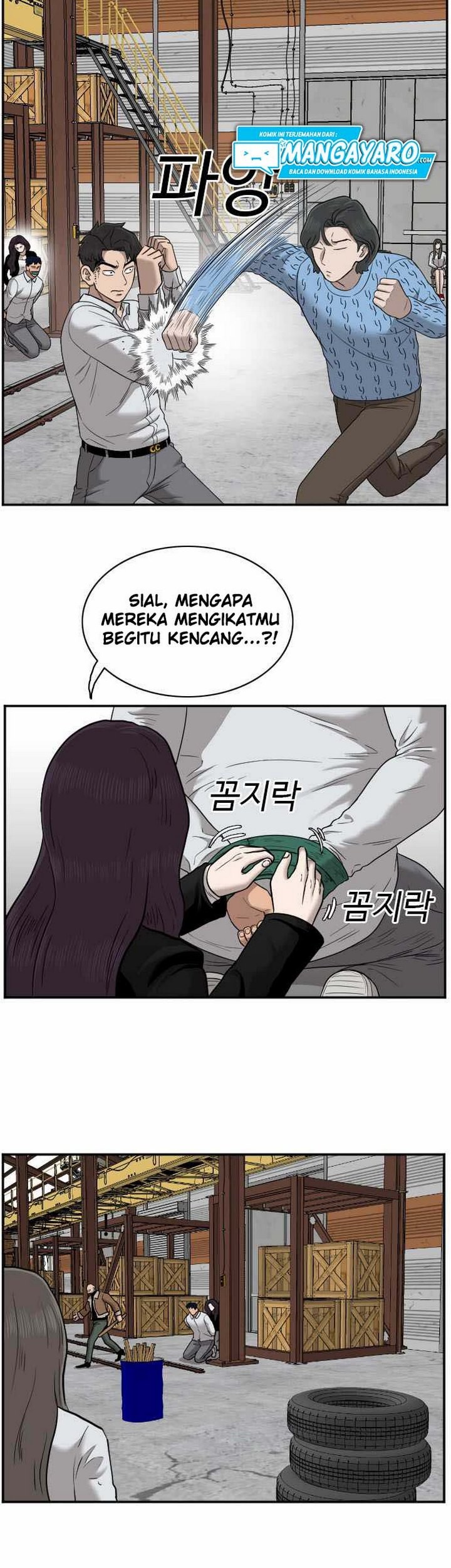 A Bad Person Chapter 33.2 Gambar 14