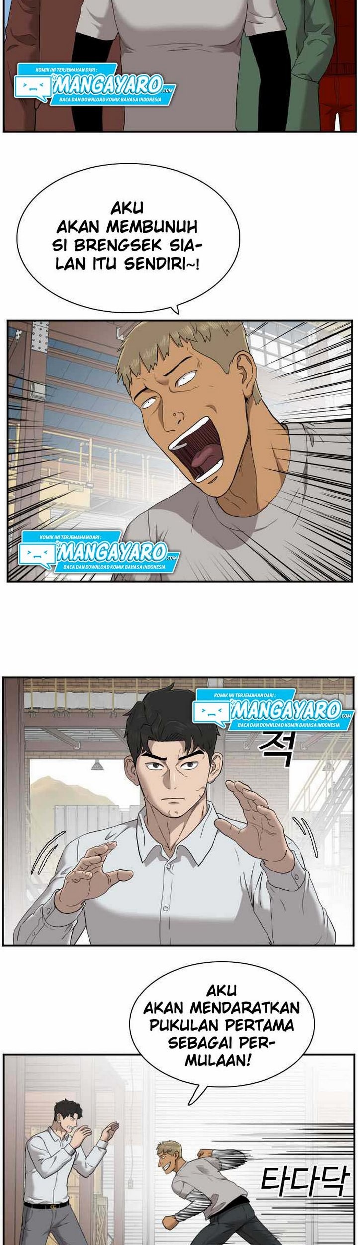 A Bad Person Chapter 33.1 Gambar 18