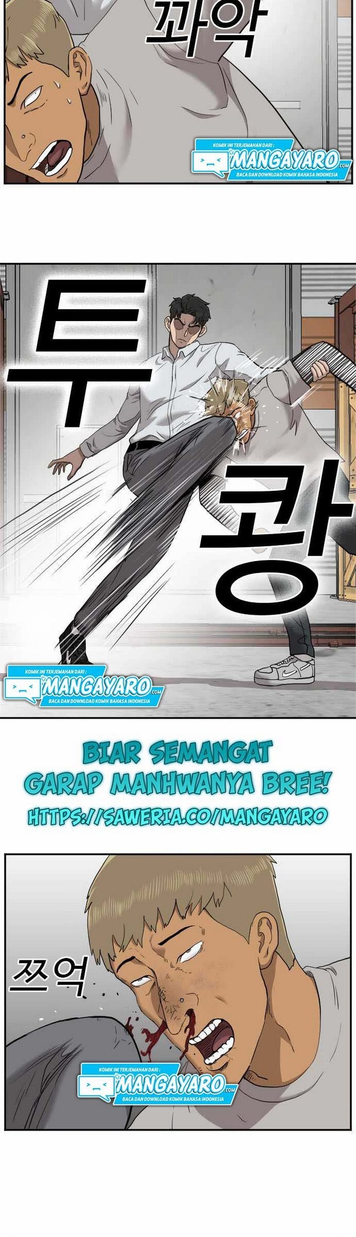 A Bad Person Chapter 33.1 Gambar 22