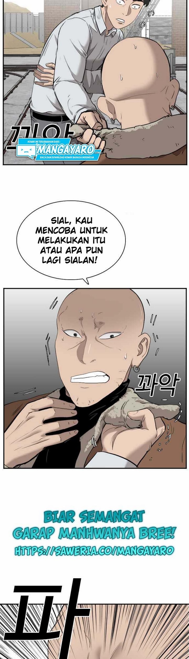 A Bad Person Chapter 33.1 Gambar 38