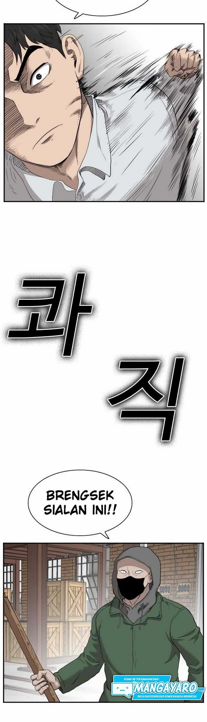 A Bad Person Chapter 33.1 Gambar 42