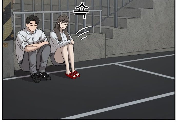 A Bad Person Chapter 37 Gambar 28