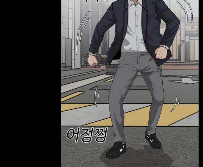 A Bad Person Chapter 37 Gambar 22